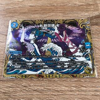 卍 新世壊 卍(金トレジャー) VR SP3/SP4