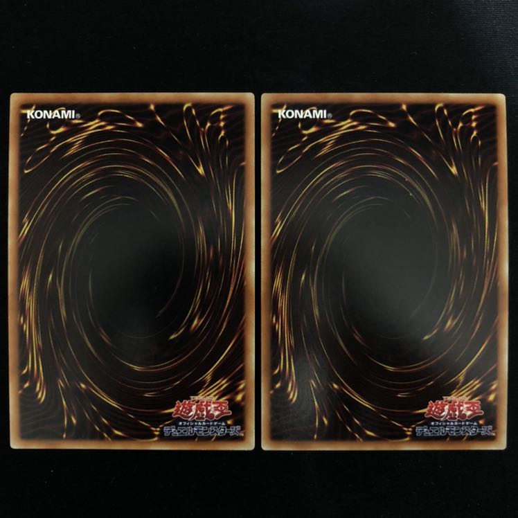 堕天使アムドゥシアス　スーパー　2枚