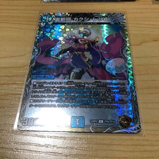 裏斬隠カクシ･レシピ TF9/TF10