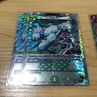 雲の超人 TF10/TF10