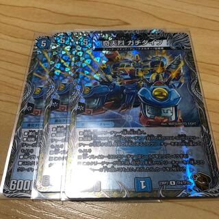 Kitanetsu Gachi-Dive TF4/TF10