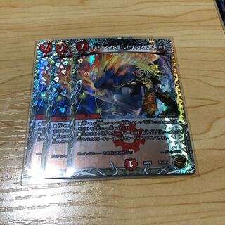 「ひっくり返したれやぁぁぁ!!」