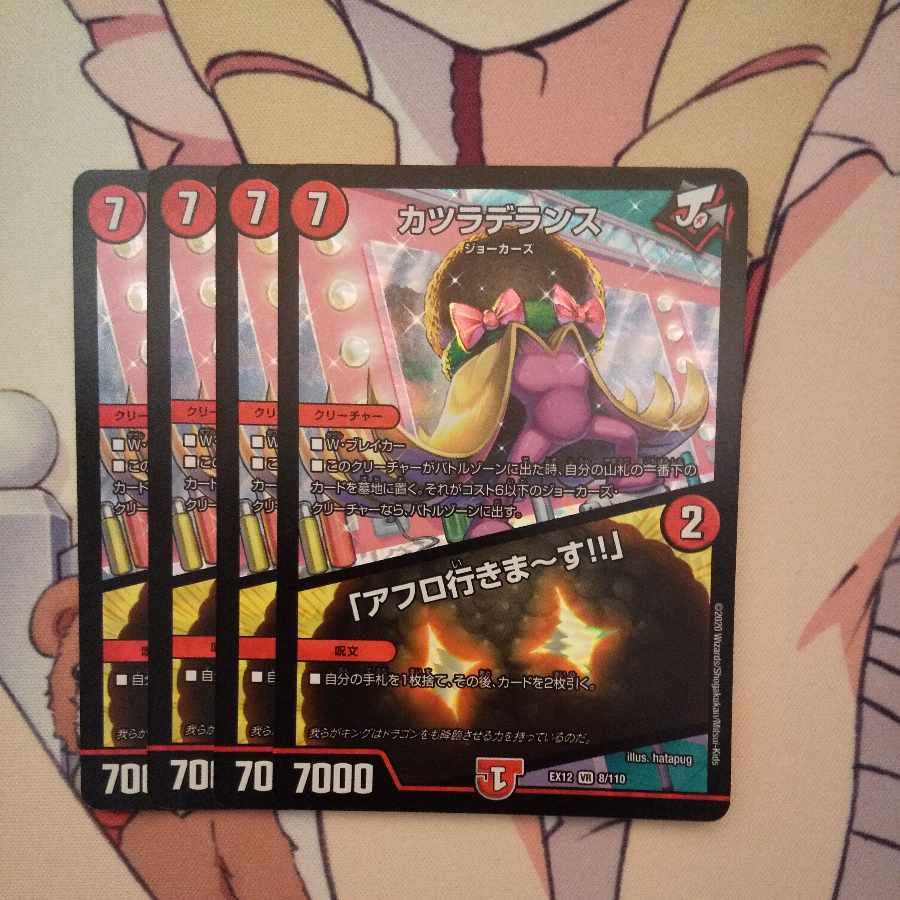 カツラデランス|「アフロ行きまーす!!」