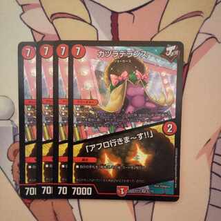 カツラデランス｜「アフロ行きまーす!!」