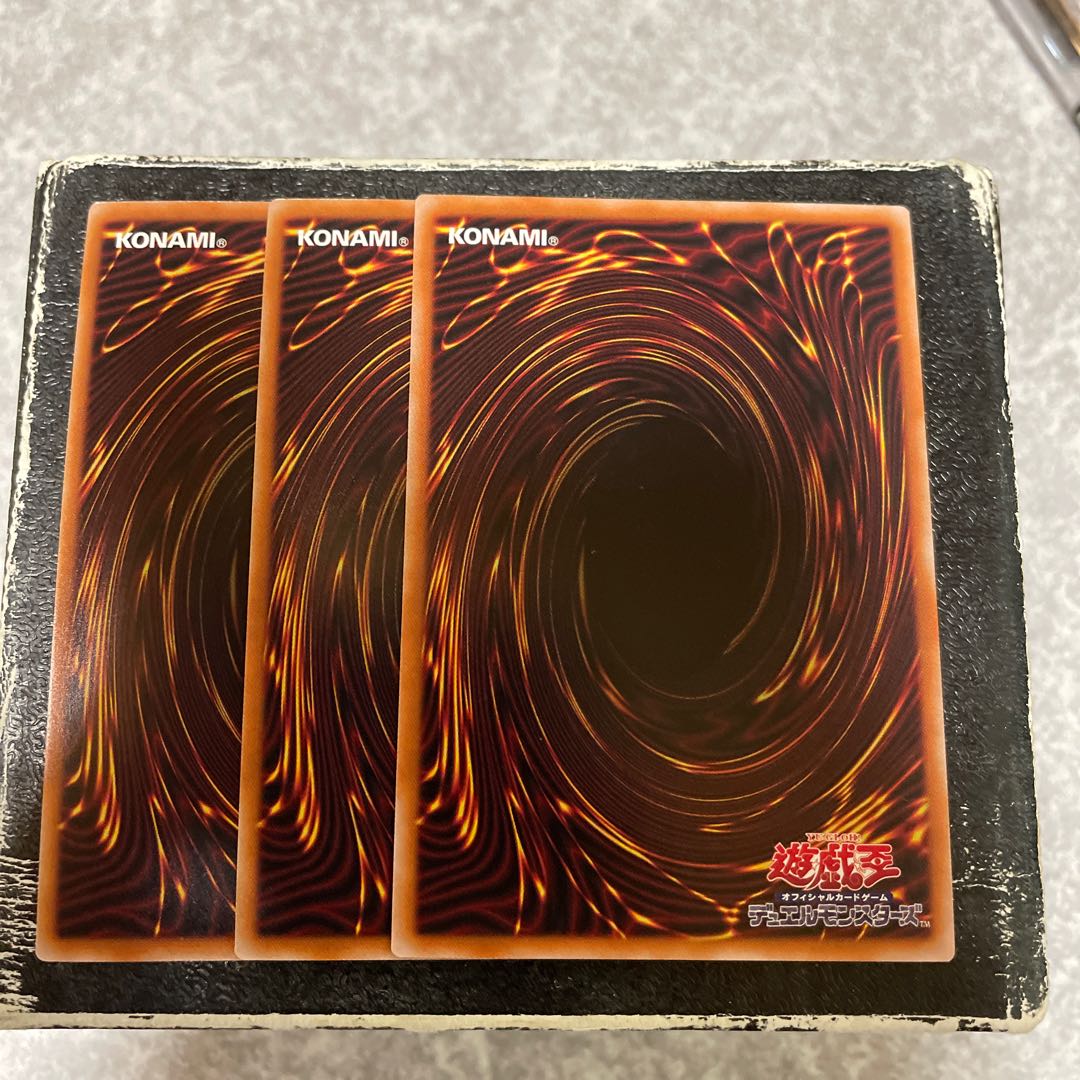 Magician of Illusion, 3 Ultra-rare cards.