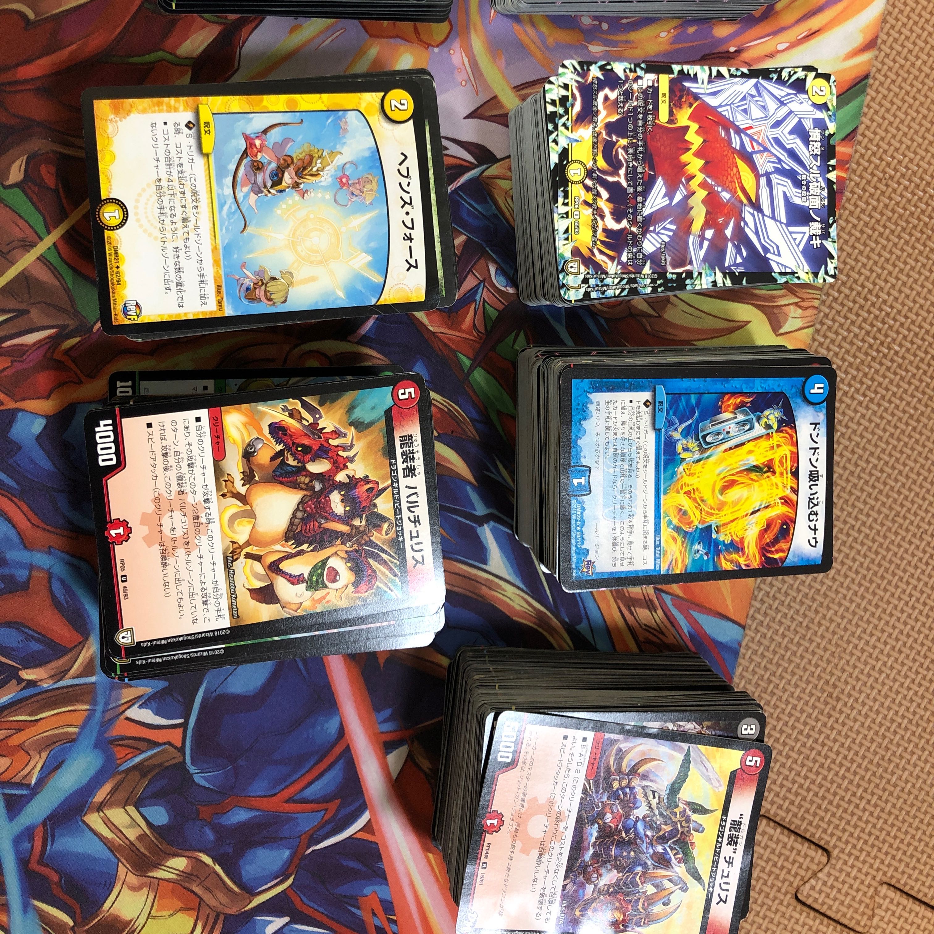 デュエマ引退品