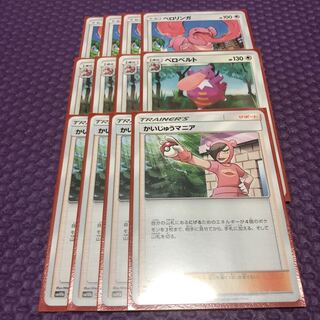 べロベルト デッキパーツ 1枚