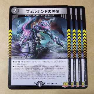 フェルナンドの黒像 C 63/76　②