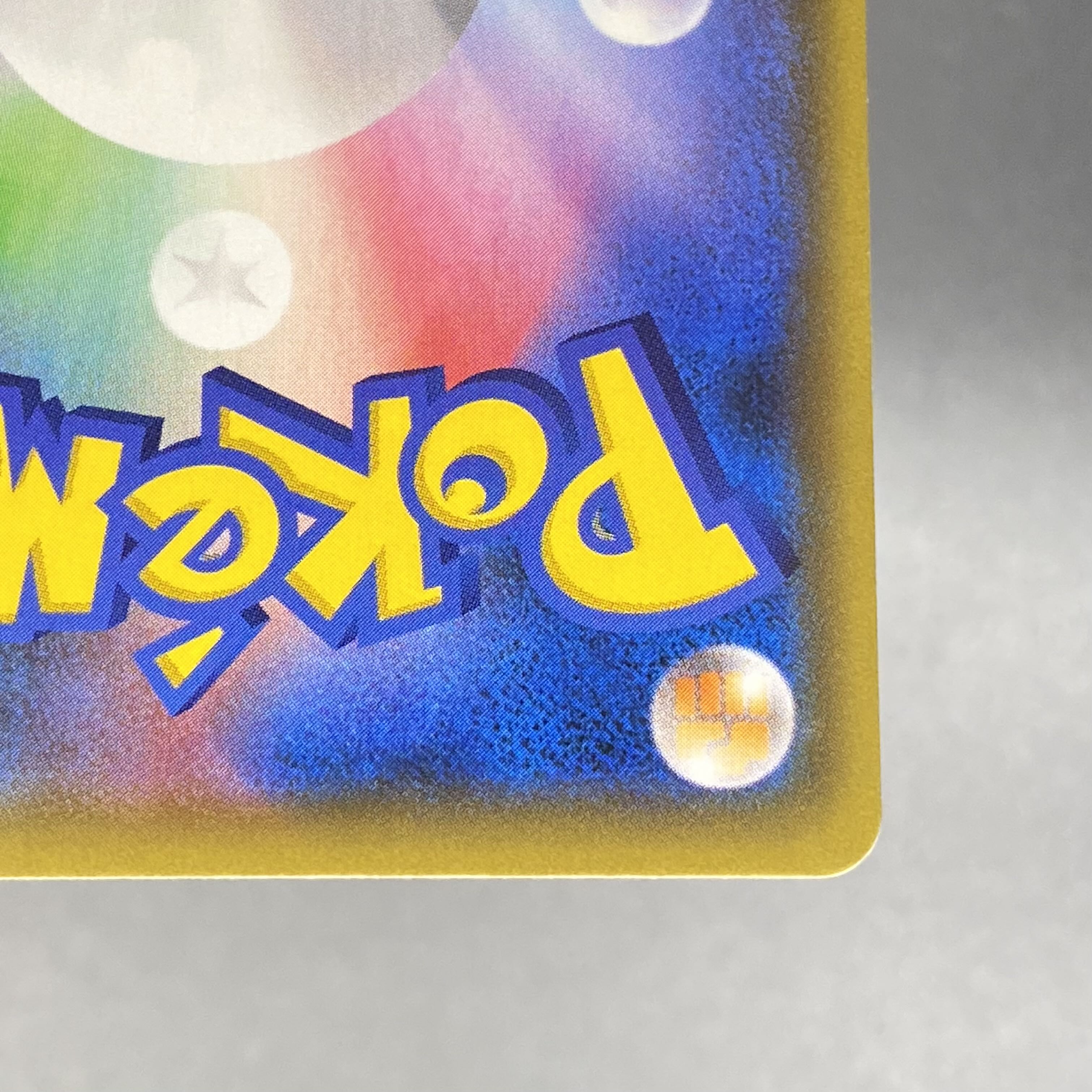 ブラッキー&ダークライGX SR 182/173