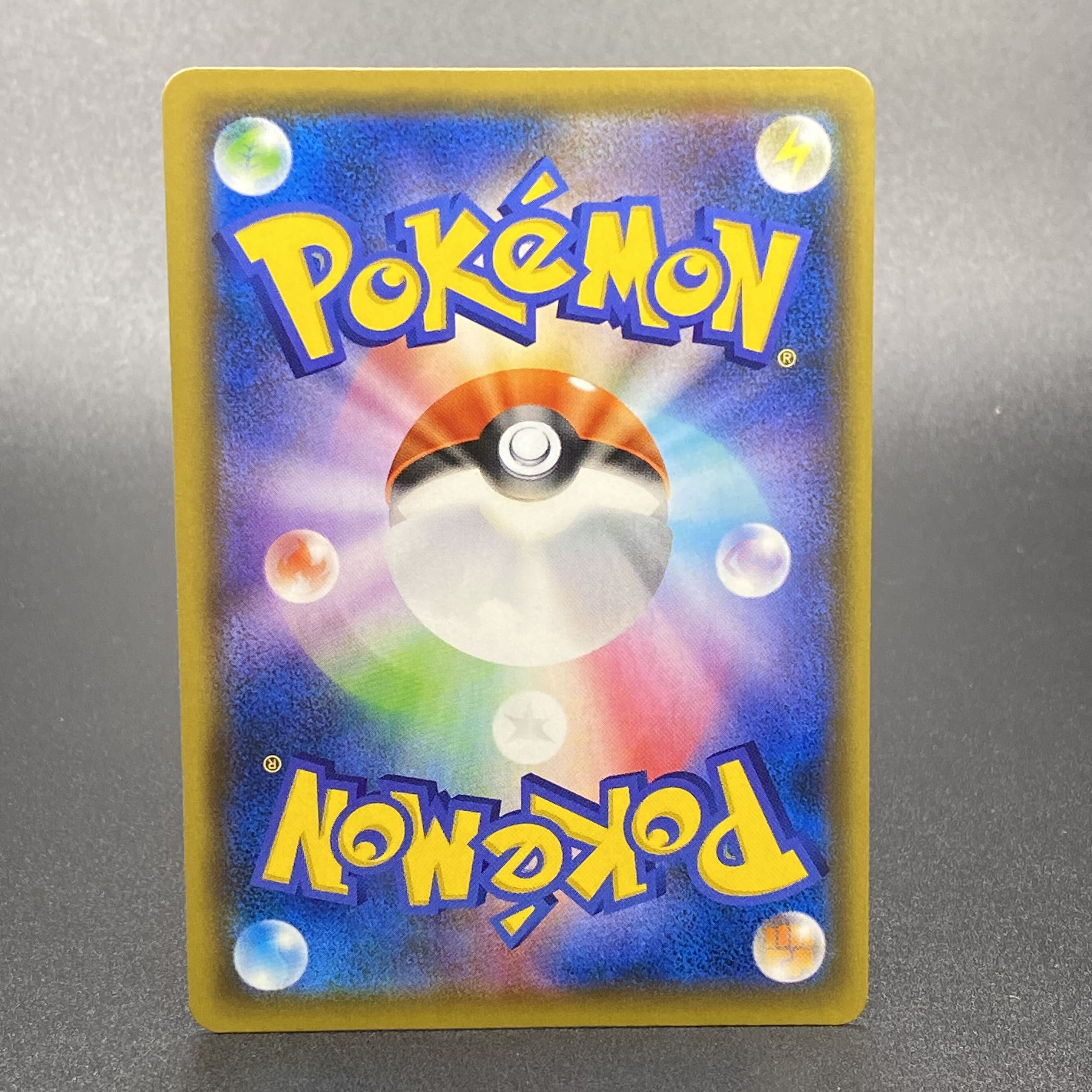 ブラッキー&ダークライGX SR 182/173