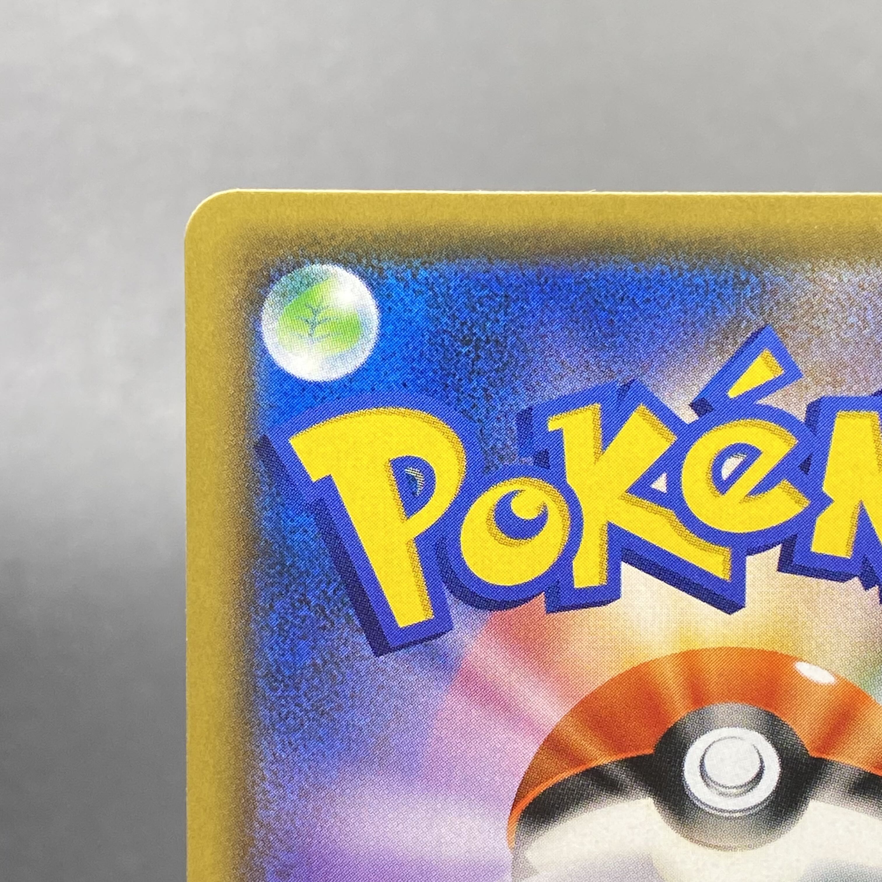 ブラッキー&ダークライGX SR 182/173