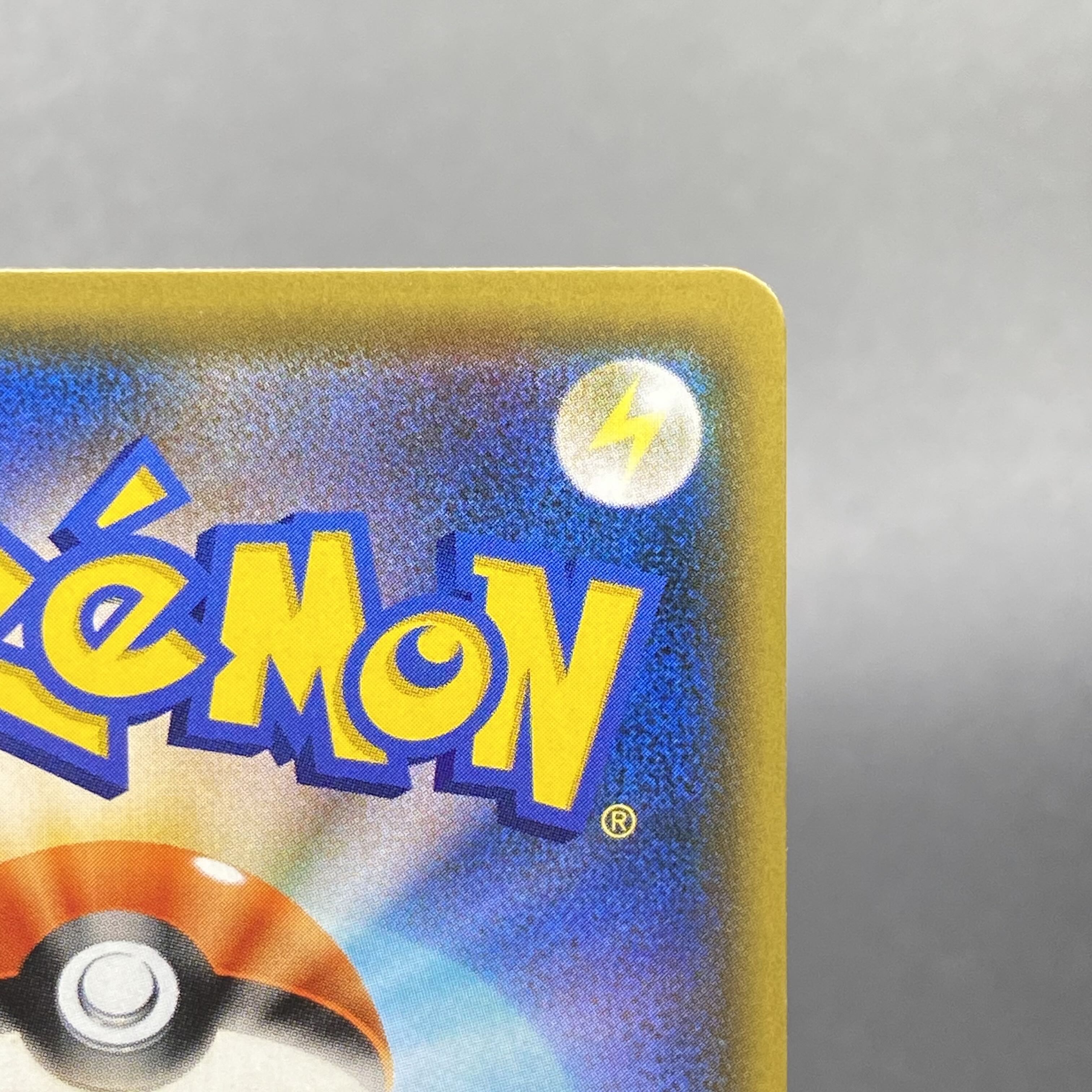 ブラッキー&ダークライGX SR 182/173