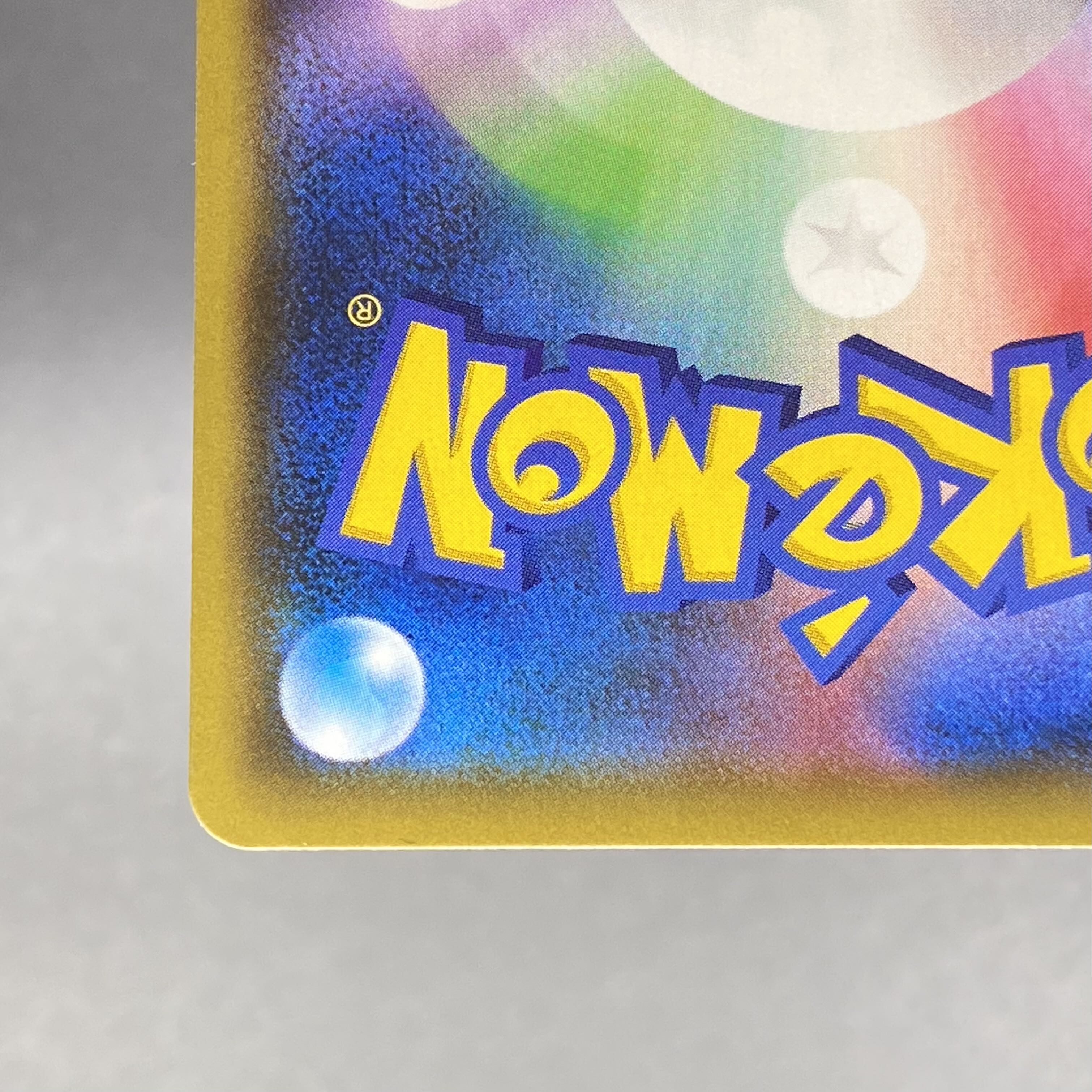 ブラッキー&ダークライGX SR 182/173