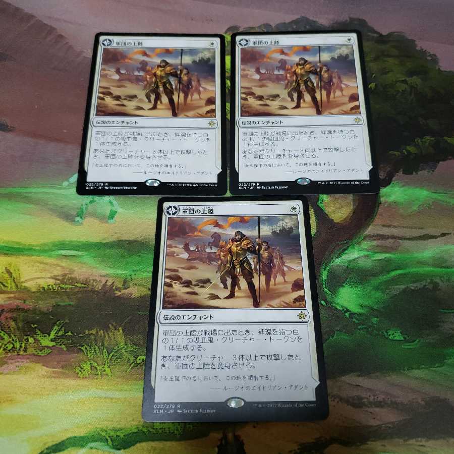 軍団の上陸 3 日本語 Xln の通販 月読 Magi トレカ専用フリマアプリ