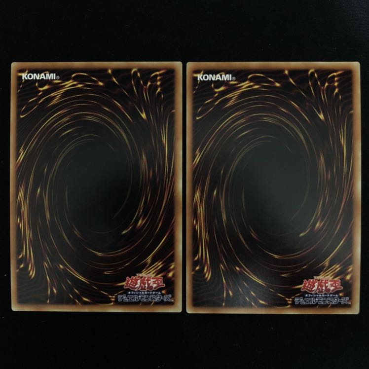 ネフティスの祈り手 スーパー 2枚