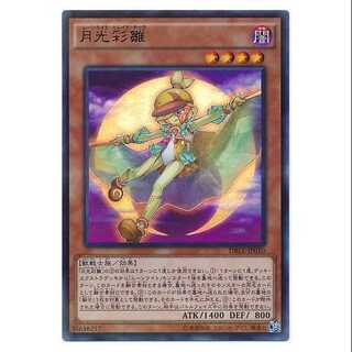 100 yen discount after the second copy/DBLE10/Lunalight Kaleido Chick