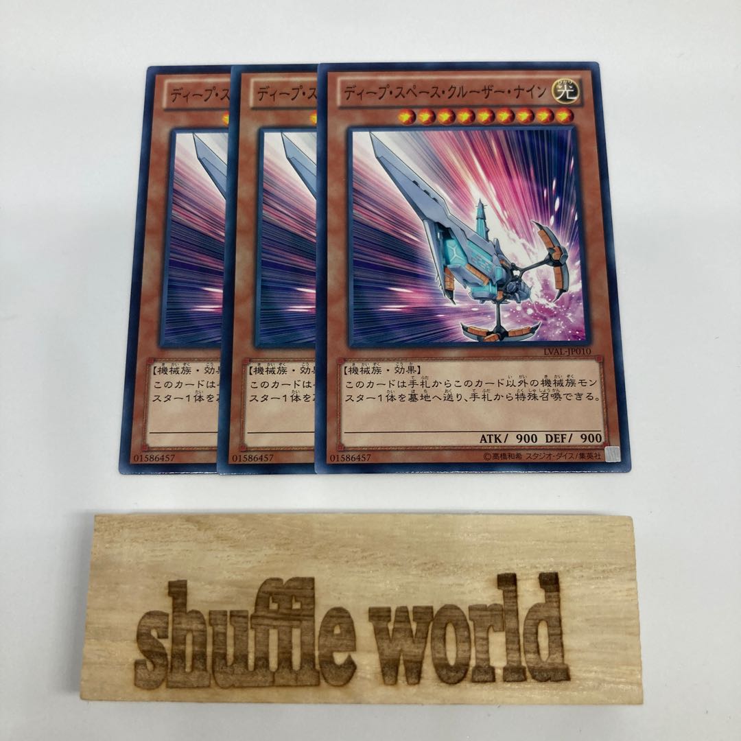 Deep-Space Cruiser IX 833