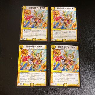 DM Tignus, Wings of the Holy Bell (36/55) Common, Set of 4, 1