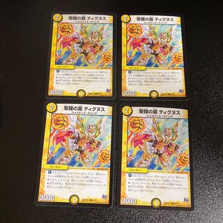 DM Tignus, Wings of the Holy Bell (39/59) Common, set of 4, 1