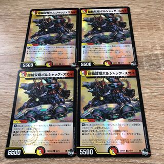 Armor Wheel Sosho Bolshak Sky