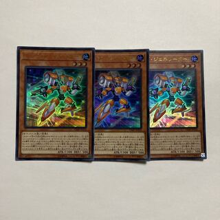 Code Generator Ultra Rare JP154