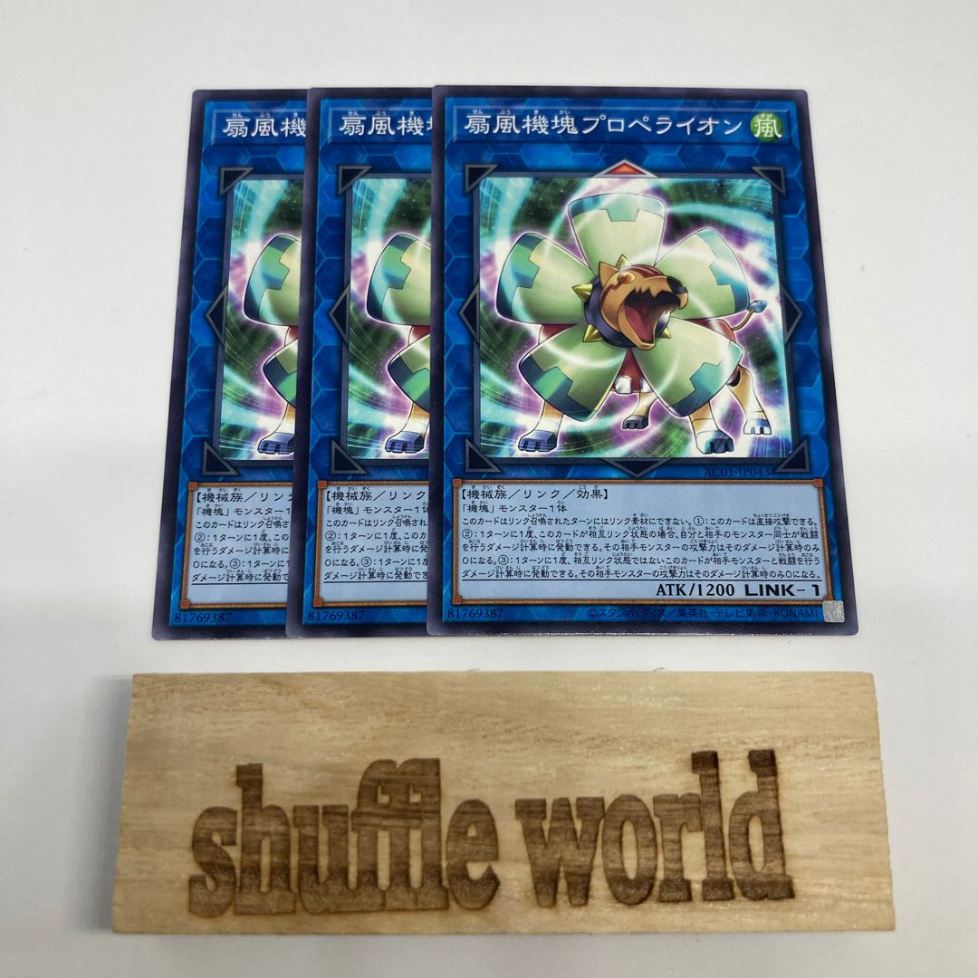 Appliancer Propelion 841