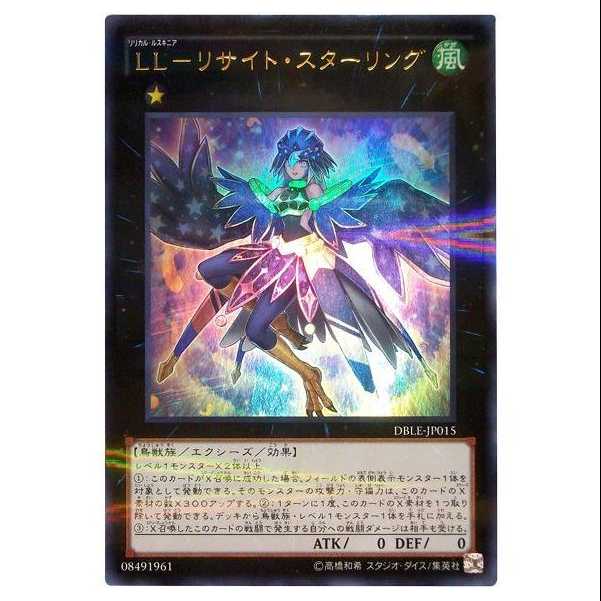 100 yen discount after the second copy/DBLE15/LL-LL-Lithium Sterling 1枚