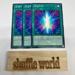 Cipher Interference 843