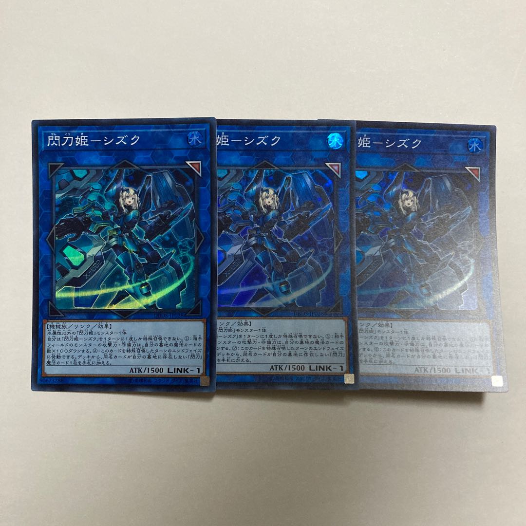 Sentouhime-Shizuku Super Rare JP028