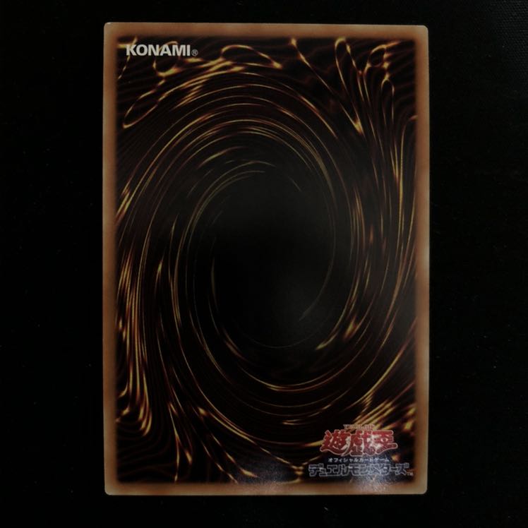 フォトン・オービタル スーパー 1枚