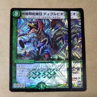 Diglupion, the Scorpion of the Earth, Matini, the Dancer of Time and Space｜Yulia Matina, the Awakening of the Dancing Princess.