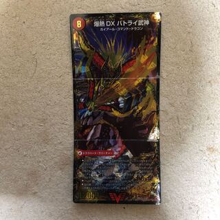 爆熱DXバトライ武神 爆熱天守バトライ閣 爆熱剣バトライ刃