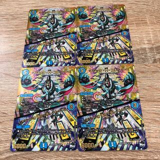 マジック・H・コレクター　マジソンを　集めて早し　ストリーム