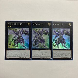 Sky Cavalry Centaurea Super Rare JP052