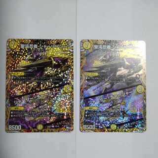 Holy Chaos Ninja Shirley See｜Shirley Charger (Secret Rare Spec.) U-foil 15A/20 Set of 2