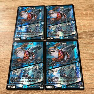 Popular fish / Â moonsault in the sky Slightly oblique Adrenaline