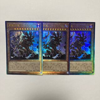 Lord of the Heavenly Prison Ultimate Rare JP030