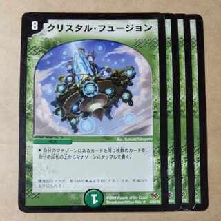 Mana Bonanza R 44/84/Y8 with scratches 1枚