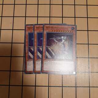 深夜急行騎士ナイト・エクスプレス・ナイト3枚