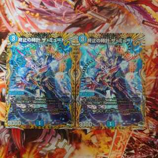 Terminate watch The Mute 23RP2 13A/20