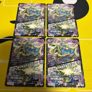 カーペット=ガペット | ｢ふむ、君の希望を踏まえよう｣ U 37/74