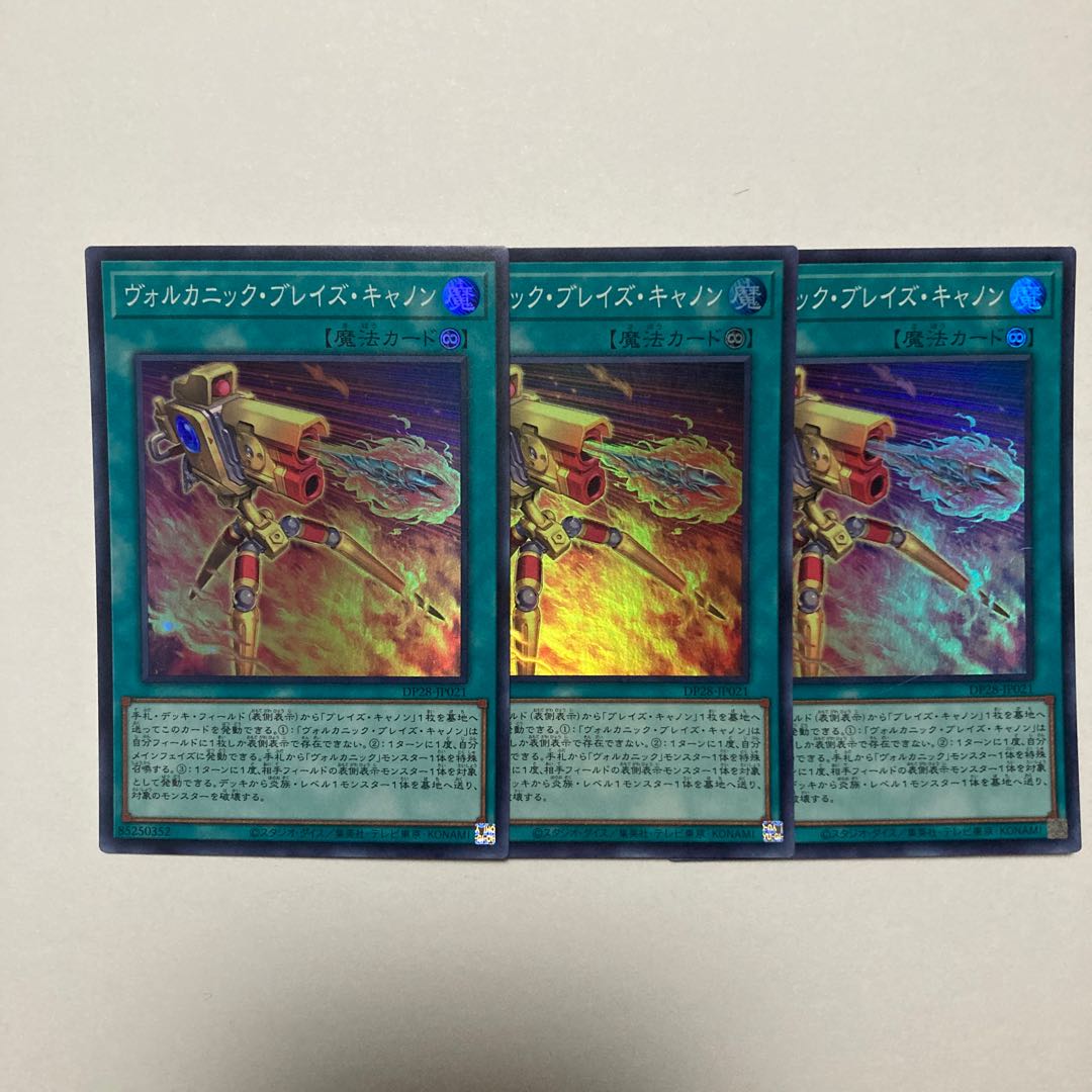 Volcanic Blaze Accelerator Super Rare JP021