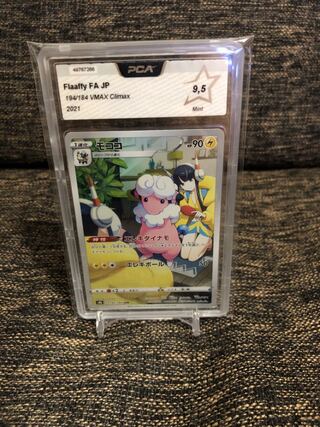 モココ CHR 194/184