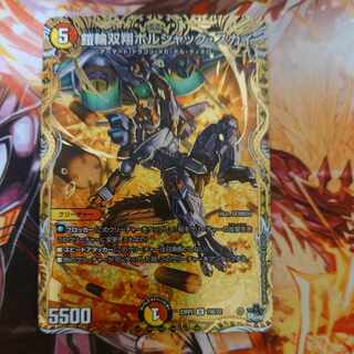 Armor Wheel Sosho Bolshak Sky DM23RP2 19B/22