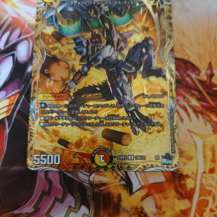 Armor Wheel Sosho Bolshak Sky DM23RP2 19B/22