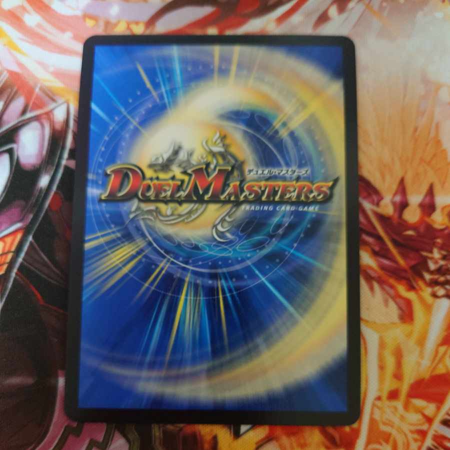 Armor Wheel Sosho Bolshak Sky DM23RP2 19B/22