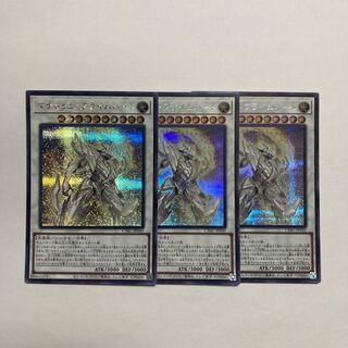 Manadum Prime Heart Secret Rare JP043