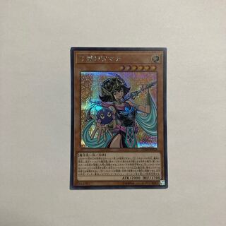 守護神官マナ シークレットレア JPC03