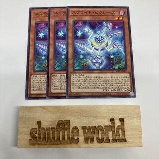 Sprite Clefables 854