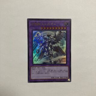 召喚獣メルカバー（イラスト違い版） ウルトラレア JP027